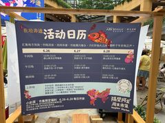 -金虹桥商场