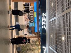 -茶理宜世(东方宝泰店)