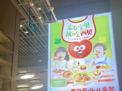 -西贝(华发商都店)