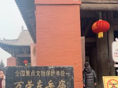 -飞云楼