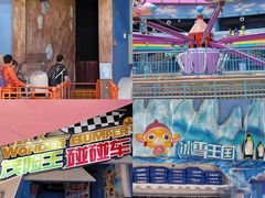 -蓝精灵乐园·世茂精灵之城主题乐园