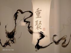 -深圳珠宝博物馆