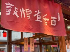 -敦煌夜市