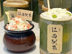 -KUNCHA鲲茶·江西制茶(铜锣湾店)