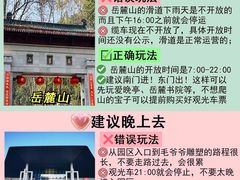 -长沙火车站(地铁站)