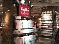 -MUJI无印良品(顺城店)