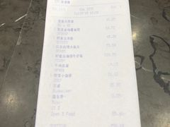 账单-圆顶阁西餐厅(郑州索菲特国际饭店 )