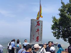 -浏阳石牛寨风景区