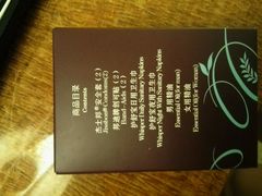 -济南喜来登酒店