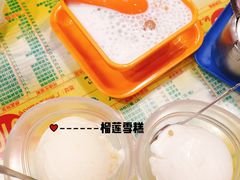 -顺记冰室(宝华路店)