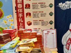 -沈大成(城隍庙店)