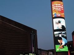 -砂之船奥特莱斯(合肥店)