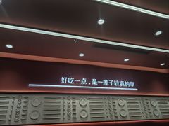 -喜家德虾仁水饺(长泰广场店)