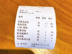 -好嫂子酱猪手•农家菜(华远坊店)