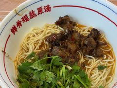 -小椒羊.羊肉粉 龙虾 羊肉串(新地旗舰店)