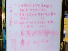 -豪园台山碳烧生蚝(蓬江江华店)