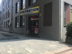 -康新公路(地铁站)