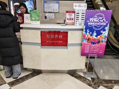 -燕莎友谊商城(亮马桥店)