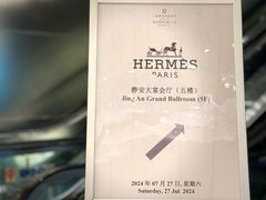-上海静安香格里拉大酒店