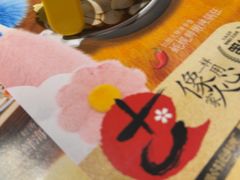 -古田居·特色寿司料理(星之岛旗舰店)