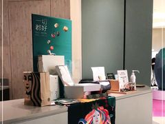 -星巴克(深圳平安金融中心B1店)