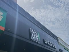 -魏斯理汉堡(西安沣东吾悦店)