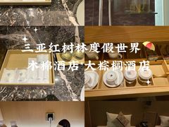 -三亚湾红树林度假世界(木棉酒店)