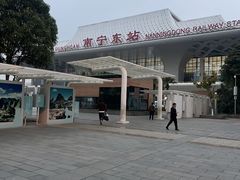 -南宁东站