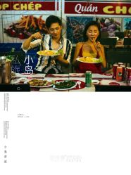 -太古映画婚纱摄影(天河店)