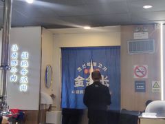 -金会长自助海鲜·烤肉(人民广场店)