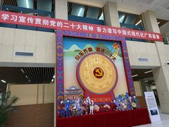 -广西壮族自治区博物馆