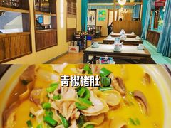 -胡胖子有鱼有肉(麓谷店)