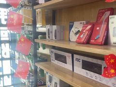 -千米手机电脑维修回收(永清街店)