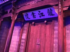景点-井冈山革命烈士陵园