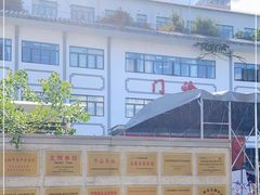 -上海市中医医院(芷江路院区)