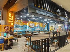大堂-渔米丰·广府鱼汤米线(光明广场店)