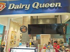 门面-DQ·蛋糕·冰淇淋(鸿坤店)