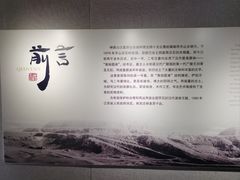 -汉陵苑