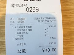 -吉野家(宾水道店)