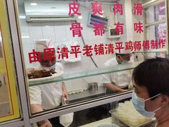 -文记壹心鸡(宝华路店)