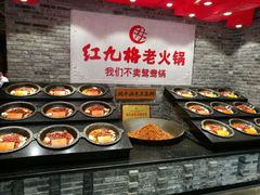 -红九格老火锅(三峡广场店)