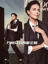 -ChenV西服礼服高级定制(市区养育巷店)