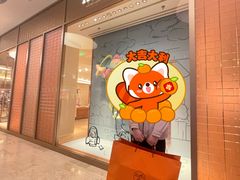 -爱马仕 HERMES(德基广场店)