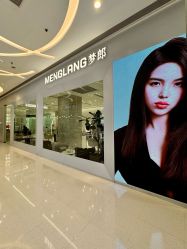 -Meng Lang 梦郎白金店