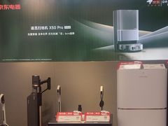 -京东电器城市旗舰店(深圳华强北店)