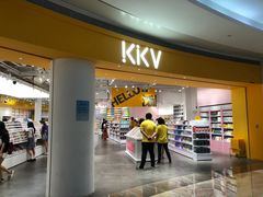 -KKV(深圳kk one 店)