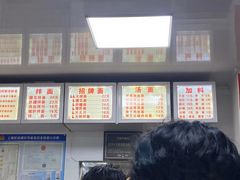 -无名氏面馆(邮电路店)