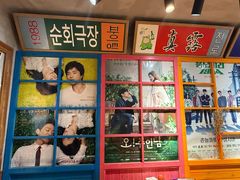 -韩明洞韩国餐厅