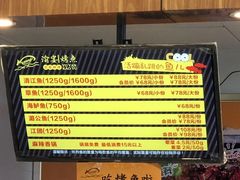 -渝宴纸包鱼(清江浦万达店)