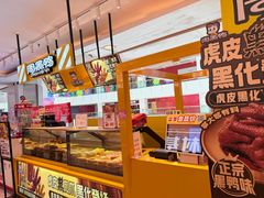 -周黑鸭(北京东城区国瑞店)